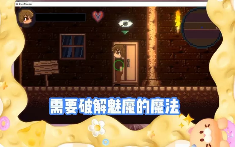 魅魔城堡安卓下载安装最新版