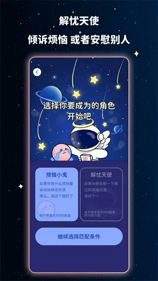 宇宙饮料店