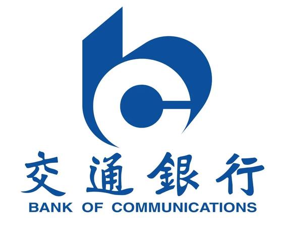 交通银行代收付加密软件客户端