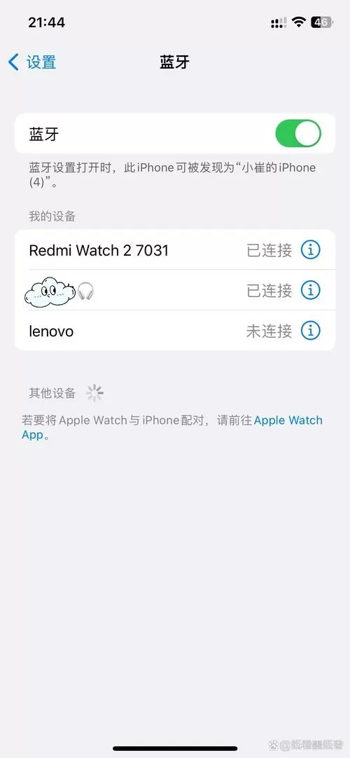 苹果手机耳机蓝牙忽略掉了怎么办