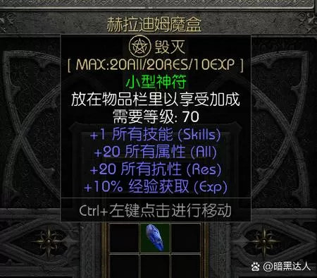 暗黑2能设置自动攻击吗