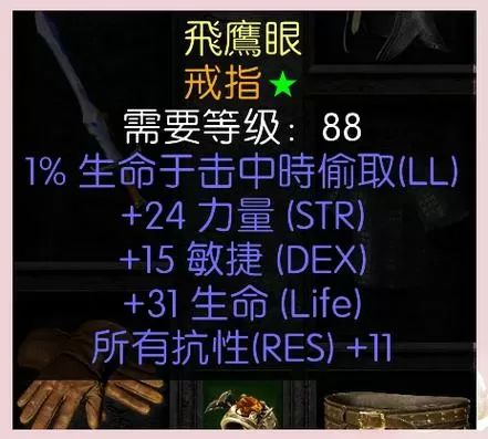 暗黑2自动rr脚本截图