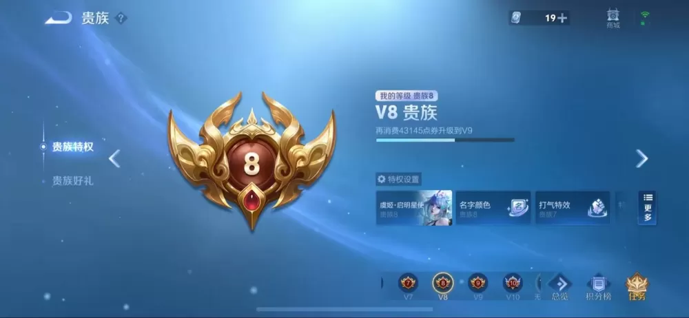 王者荣耀游戏账号是啥