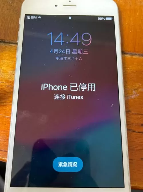 手机百度网盘打不开怎么办