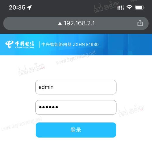 wifi网址登录的账号和密码是什么