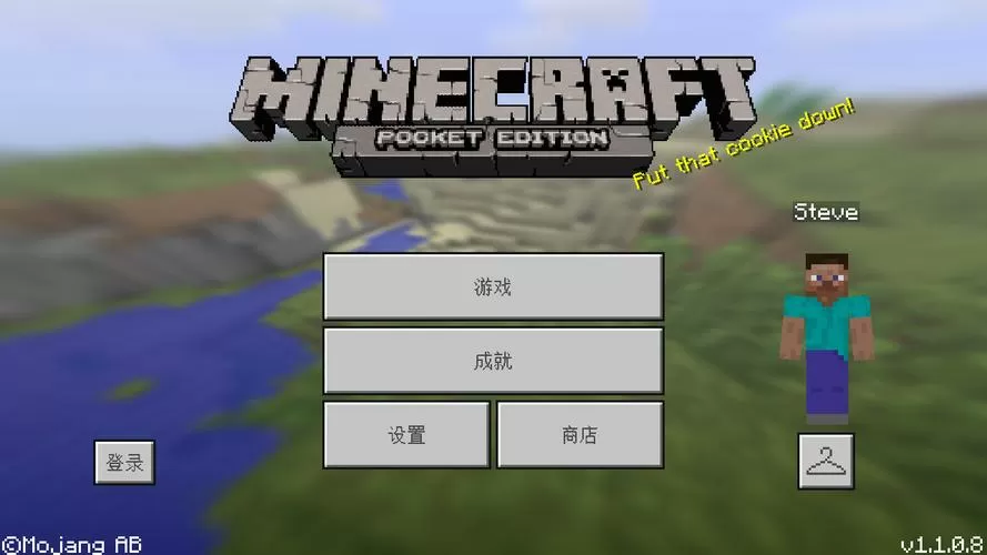 我的世界下载官服正版安装最新版