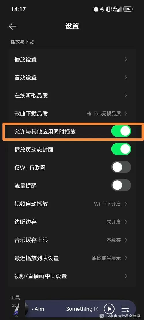 qq音乐怎么设置播完一首就停