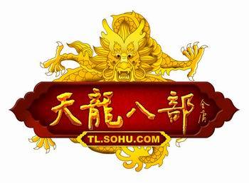天龙八部卡88门派排名