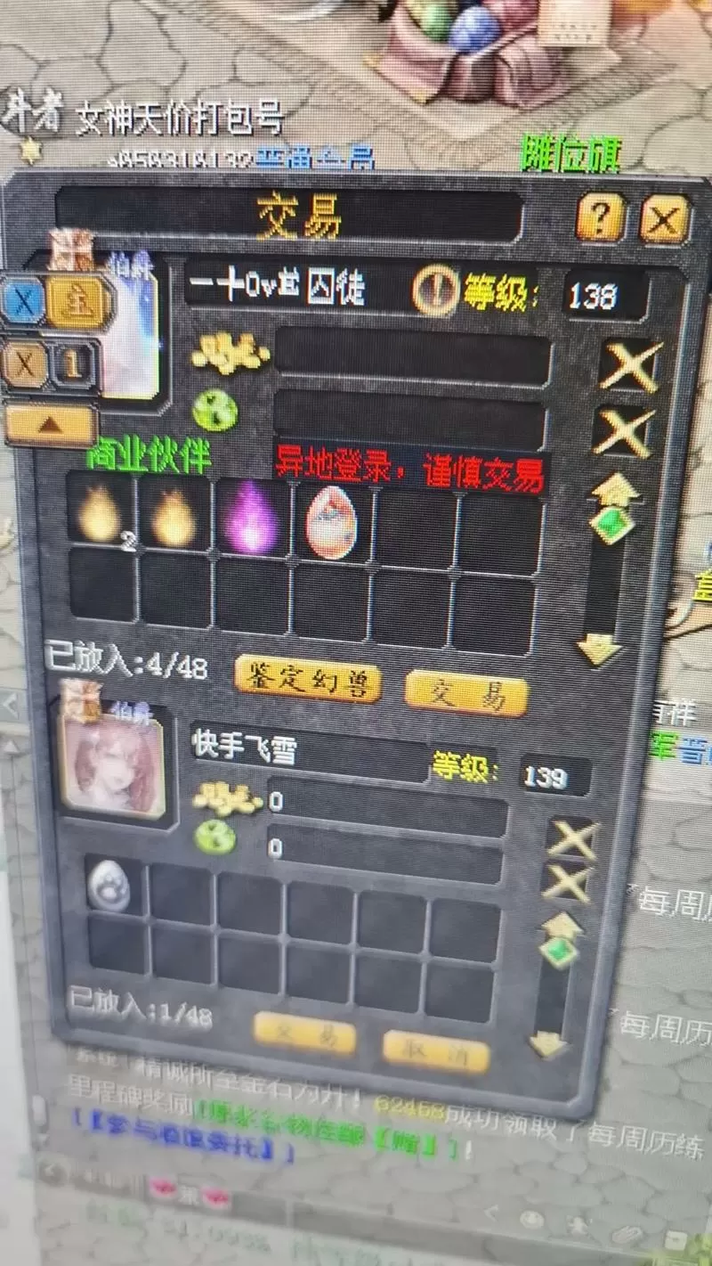 魔域代充万元号商人怎么赚钱