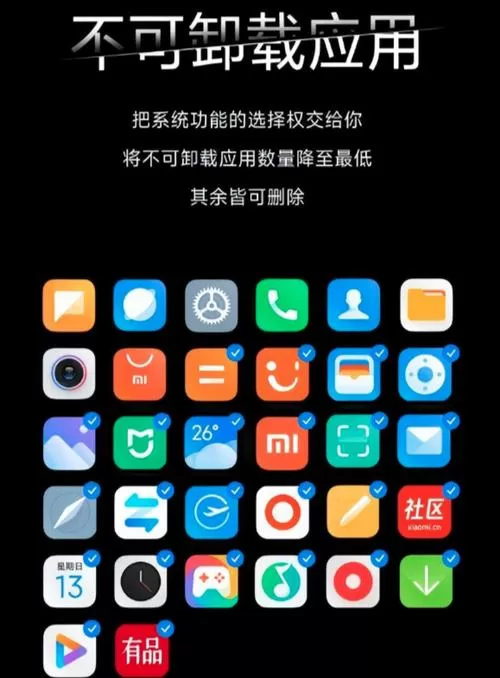 卸载的软件手机上还有残留吗