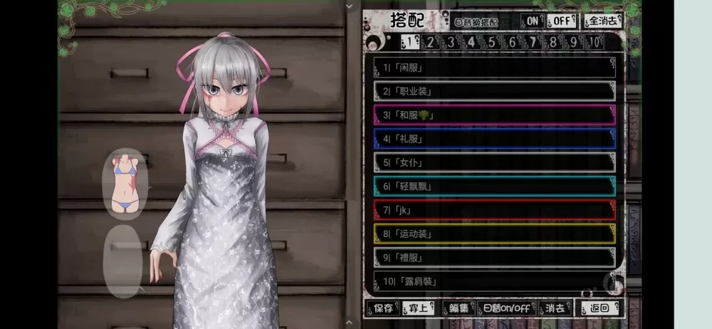 teachfeeling高清β版
