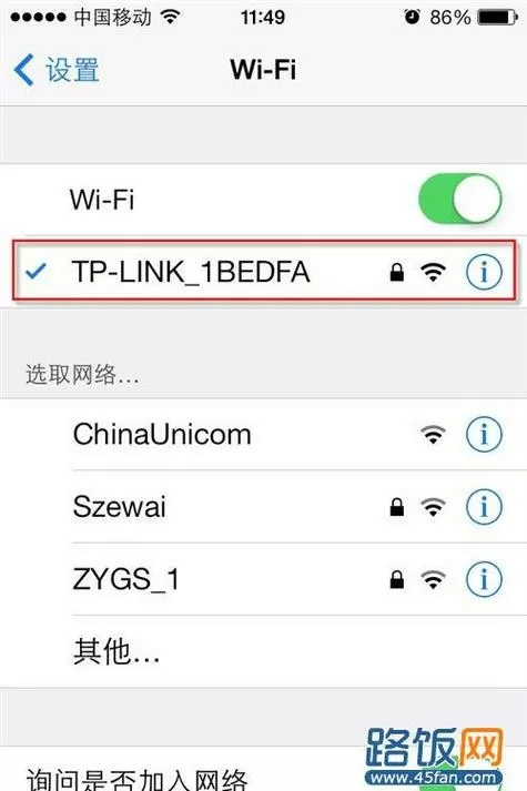 手机查自家wifi有没有被蹭网