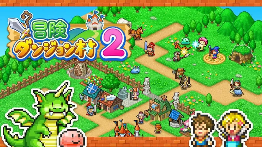 冒险村物语2无任何修改