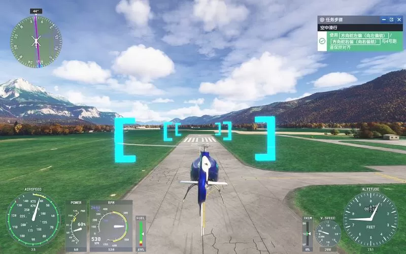 空中飞行模拟器3D攻略