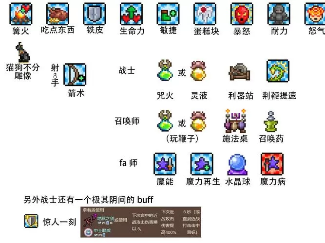 泰拉瑞亚怎么添加模组