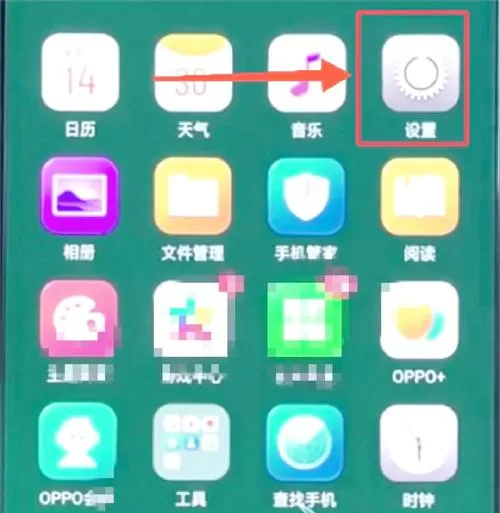 oppo手机照片权限怎么开