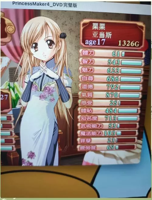 美少女养成计划在哪里可以玩