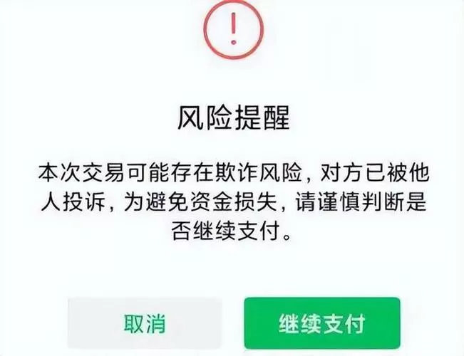 转账四天了还没到怎么回事