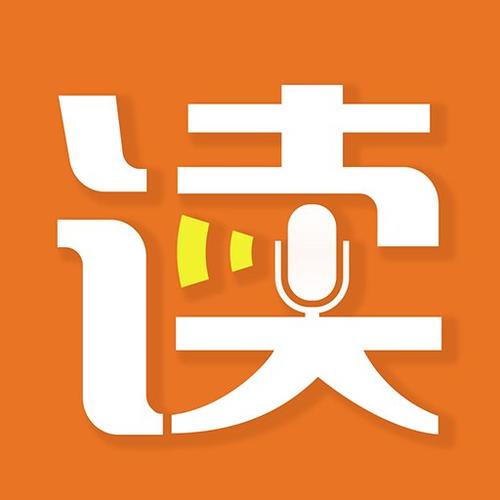 手机朗读模式