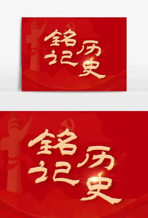 抗日战争8年还是14年