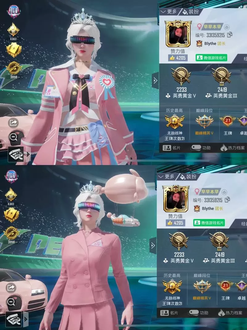 和平精英女性玩家占比