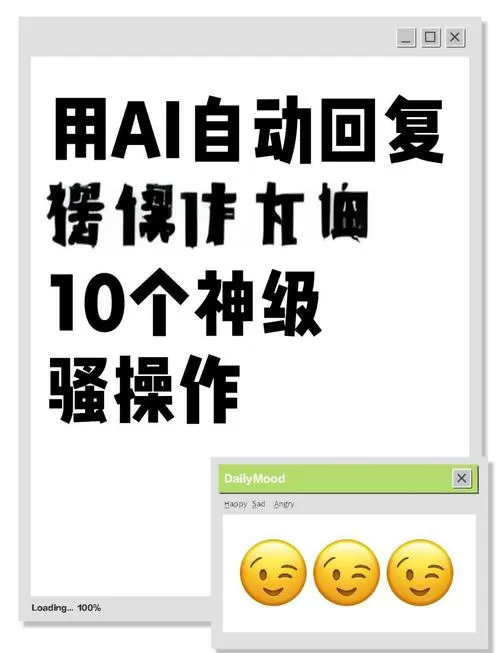 微信怎么ai回复