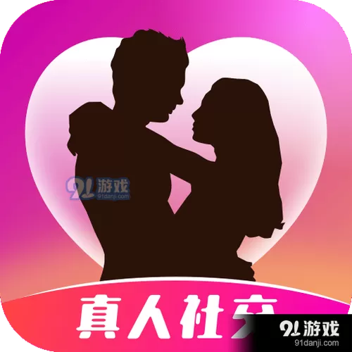 同城聊欢聊天要钱吗图标