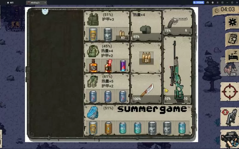 迷你dayz2内置修改器