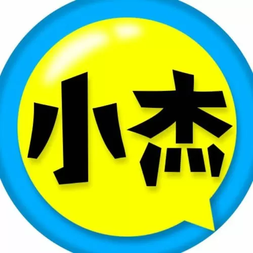 小杰修改器下载