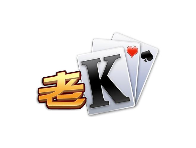 正版老K游戏