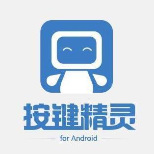 按键精灵ios版下载(按键精灵不越狱)