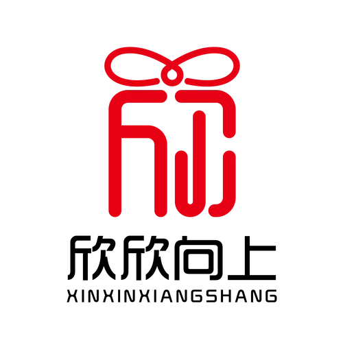 欣幸