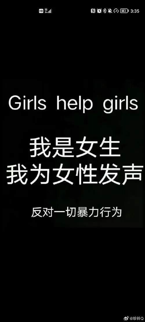女生屏蔽你又开放