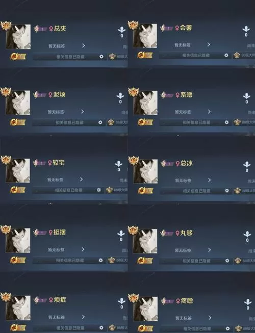 王者7字名字生成器