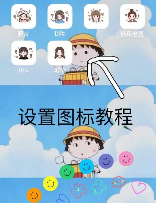 怎么把ipad设置成孩子的