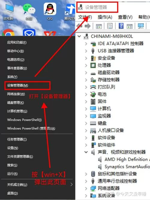 win10超级终端无法打开端口设置截图