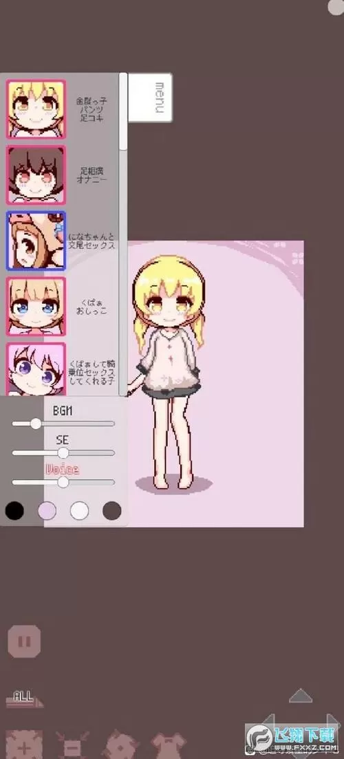 milk_gallery0.2.0像素游戏