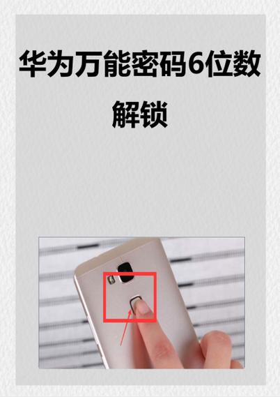 女生锁屏密码6位数