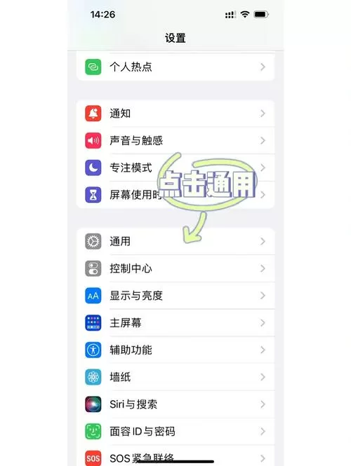 ios13查找我的iphone怎么添加别人的进去