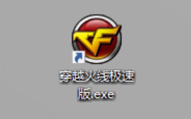 穿越火线极速版内置作弊菜单