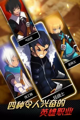 泽诺尼亚5无限属性点破解版