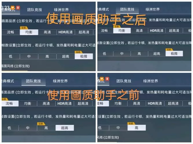 和平精英破解帧率软件有用么?
