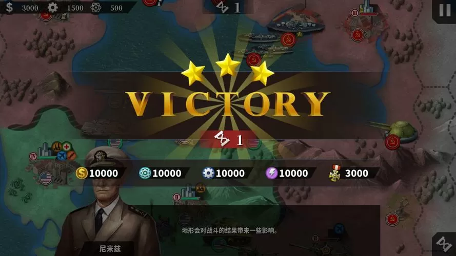 世界征服者4荣光破解版无限资源CXK