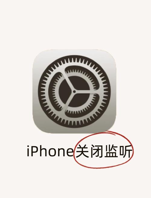 iphone定时关闭app
