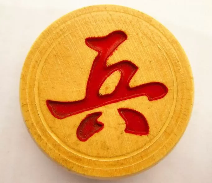 军棋1.58
