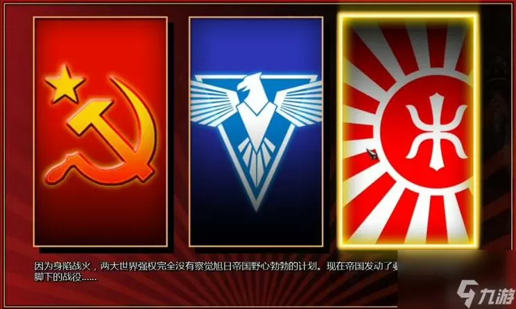 红色警戒3有几个版本区别
