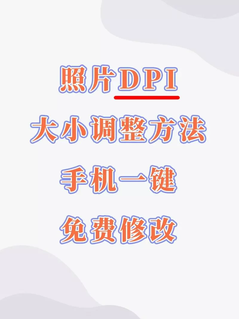 照片修改软件免费版在线