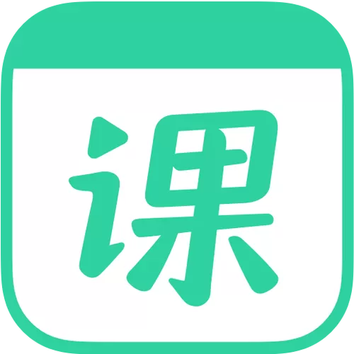 线上直播课哪个平台好