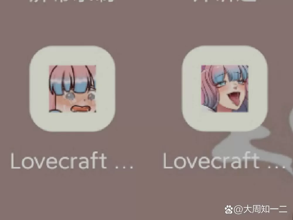 lovemaker官网下载
