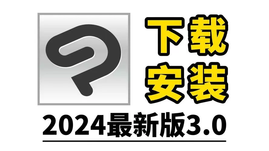 flash34版本离线安装包